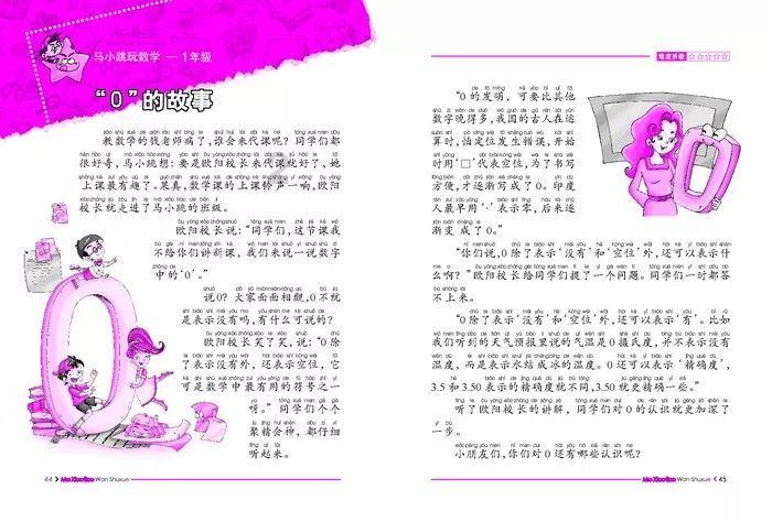 解决问题首选-数字测吉凶有问必答平台